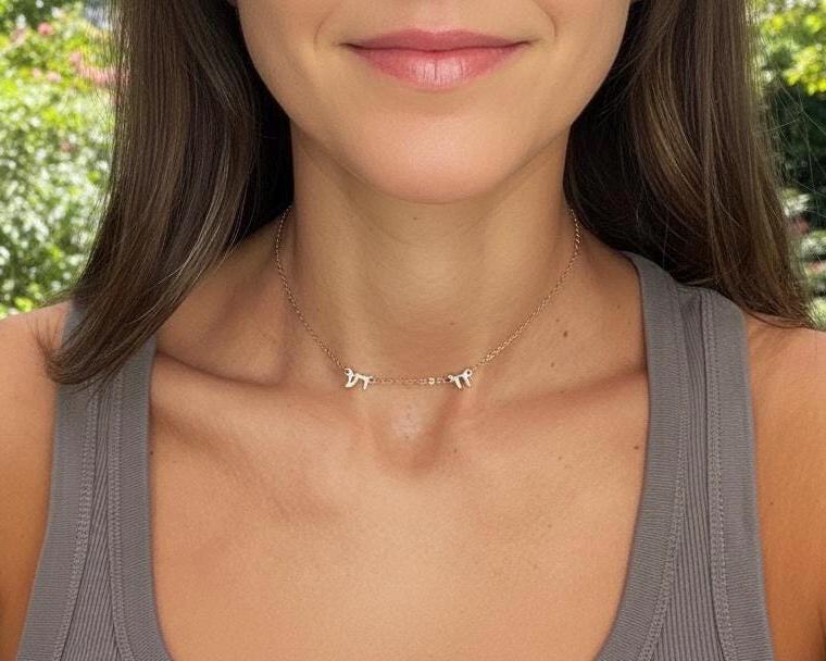 Personalised Hebrew name necklace with optional symbol
